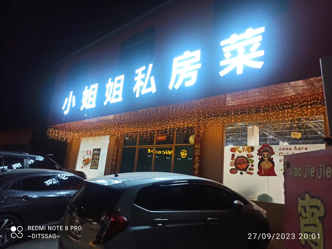 Xiao Jie Jie - Chinese Restaurant